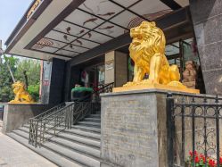 -中国黄金(北京旗舰店)