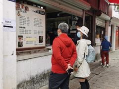 -文魁斋
