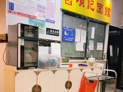 -项记面馆(明瓦廊店)
