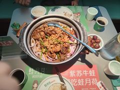-蛙月荷·紫苏牛蛙(三街两巷店)