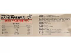 -盒马鲜生(189购物中心店)