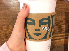 -星巴克(石厦街店)