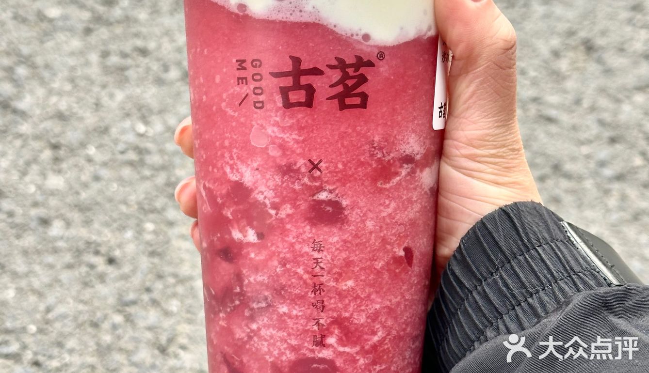 谁懂…等了一年终于回归…这杯车厘子真的好喝哭…