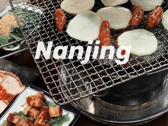 烤风干肠-递酒烤场(湛江路店)