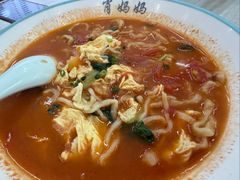 番茄鸡蛋手擀蛋清面-肖妈妈手擀面(武夷店)