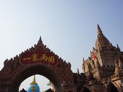 -一寨两国风景区