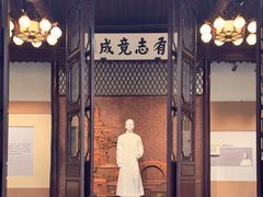 -乌镇东栅景区-茅盾故居