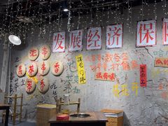 -古木枫老火锅(洪崖洞店)