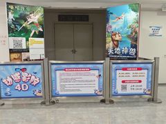 -佛山科学馆
