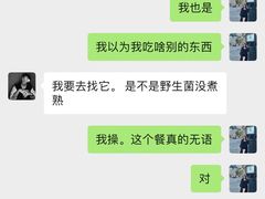 -都氏家DUSJOY(翡翠城店)