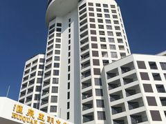 门面-汇泉王朝大饭店-旋转餐厅(南海路店)