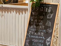 -绿小院(荔湾店)