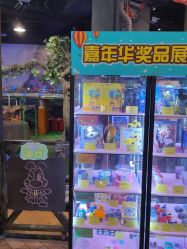 点击看大图 -卡通尼乐园(银泰店)