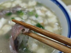 -老米家大雨泡馍