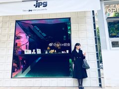 门面-JPG coffee(广州体育西店)