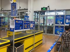 -麦德龙(包河店)