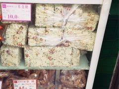 -闻酥园(水碾河路店)