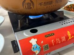-千岛湖鱼味馆(十字街总店)
