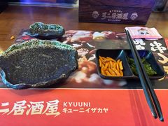 -弓二·烧鸟居酒屋(财富购物中心店)