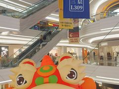 -KK ONE(京基滨河时代店)