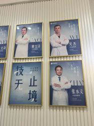 -广州健丽·去眼袋医疗美容机构