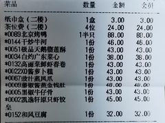 -凯逸轩·匠心粤菜(中城名仕汇店)