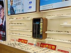 -荣视医眼镜(老车站店)