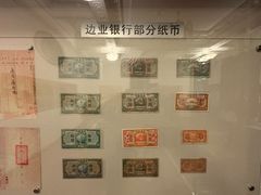 -沈阳金融博物馆