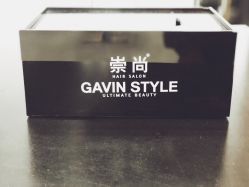 -崇尚GAVIN STYLE