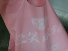 -三叶眼镜城批发市场(上海火车站店)