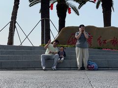 -宝安西湾红树林湿地公园