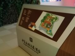 -中家鑫园温泉酒店鑫悦汤泉