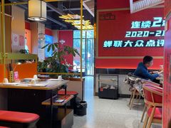 大堂-吃城都·鱼蛙火锅(西玉龙街店)