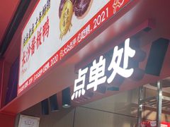 -黑色经典臭豆腐·湖南特产(太平街口店)