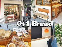 -0+1·手作面包(新北店)
