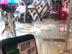 -喜茶(北京通州万达店)