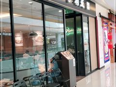门面-萨莉亚意式餐厅(川沙百联店)