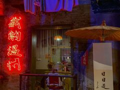 -五马集·海鲜·温州大牌档(黑金冠五马街十字路口店)