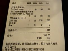 -申德勒加油站西餐厅Schindlers Tankstelle(上海外滩店)