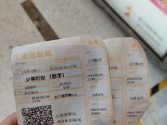 -金逸影城(广州海珠城激光IMAX店)