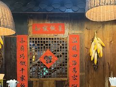 -富正毅三下锅连锁(三店)