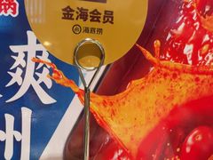 -海底捞火锅(汇悦城店)