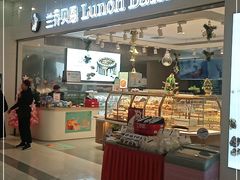 -兰乔贝恩动物奶油生日蛋糕(龙之梦大都汇店)