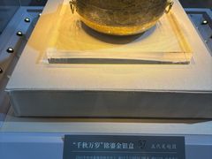 -浙江省博物馆(孤山馆区)