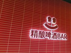 -管氏翅吧(国展店)