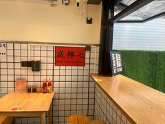 -明記茶餐廳(福田总店)
