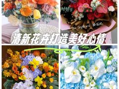 -拾花记花艺·求婚·订婚·生日布置(高新店)