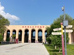 -南泥湾风景区