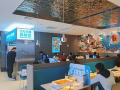 -半天妖烤鱼(财富中心店)