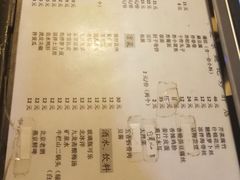 菜单-姚记炒肝店(鼓楼店)